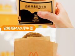 -麦当劳(徐汇漕溪北路百脑汇店)
