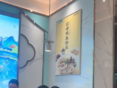-苏晓玥·手作江南小吃(深圳北站店)