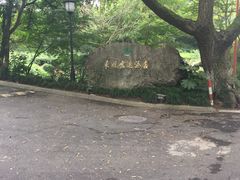 -西湖风景区十里琅珰-五云山