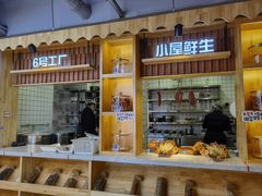 -屋头串串(临江路店)