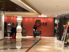 -上海会馆(香港名都店)