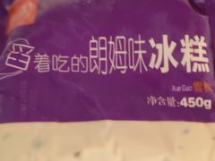 -老鼎丰(和兴店)