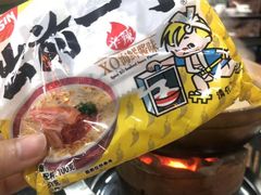 -港迹·鲜围煮海鲜火锅(湖州时代广场店)