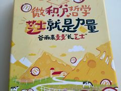 -麦当劳(厦门思明路店)