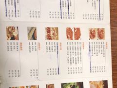 -老门框爆肚涮肉(金宝街店)
