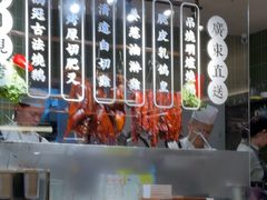 -鹅冠港式茶餐厅(来福士店)