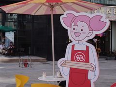 -一鸣真鲜奶吧(星光广场店)