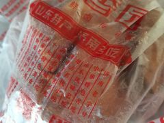 -净香园熟肉(北坦总店)