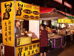 大堂-六合夜市