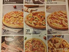 -必胜客(王府井店)