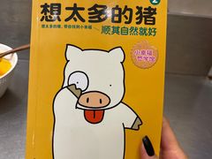 -小团圆糖水铺(襄阳南路店)