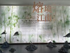 -中国江南水乡文化博物馆