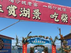 -小赖鱼馆