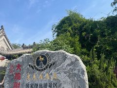 -大槐树寻根祭祖园