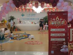 -凯德MALL(望京店)