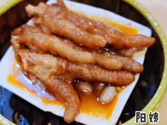 酱香蒸凤爪-金凤酒楼(金陵路店)