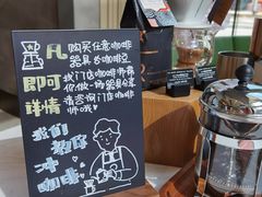 -星巴克臻选(深圳卓悦中心店)