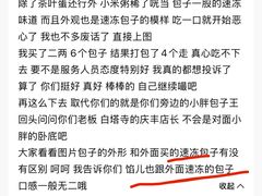 -庆丰包子铺(白塔寺店)