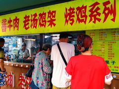 门面-真素诚(玉泉路总店)