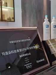 点击看大图 -玛莲朵·海菲秀冰珀科