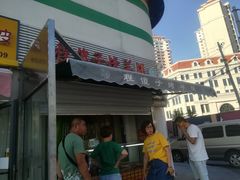 -程傻子烤羊腿(西营门外大街店)