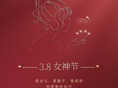 -瑞漫时光婚礼创意设计Remember The Time