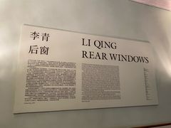 -Nathalie Djurberg与Hans Berg“牛皮纸包裹的月亮”-Prada荣宅当季展览