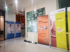 -泰康拜博口腔·二级专科医院(种植·正畸·修复·联合中心)