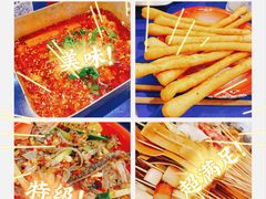 -马路边边串串香(苗栗路店)