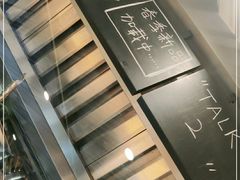 -火山屋台(新街口创始店)