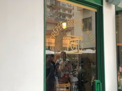 -RAC BAR(安福路店)