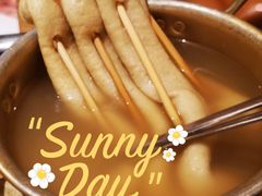 鱼饼串-冰川冷面·延边菜·炭烤串(观前店)