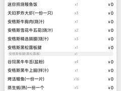 -火炉火自助餐(西直门凯德MALL店)