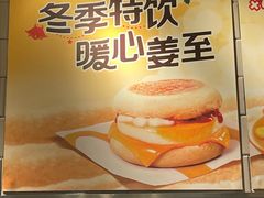 -麦当劳(世纪汇广场店)