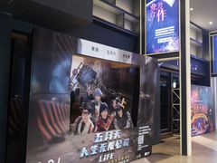 -新影联·华谊兄弟影院(望京店)