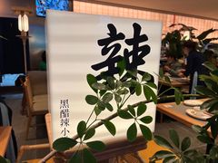 -桂满陇·蟹黄小笼汤包(巴黎春天浦建店)