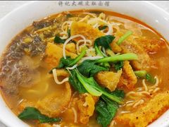 六鲜皮肚面-许记大碗皮肚面馆(三条巷店)