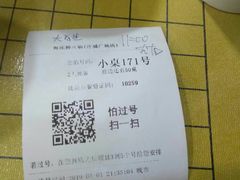 -海底捞火锅(连城广场店)