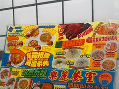 -樂麗餐室 · 本地茶餐廳(扬名广场店)