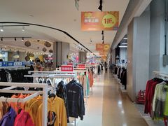 -BIGOFFS 超级折扣(仁恒伊势丹店)