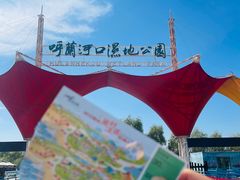 -呼兰河口湿地公园