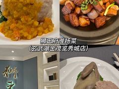-A One Kitchen·南京精菜馆(晶丽酒店店)