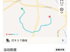 -黄埔油麻山森林公园