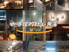-WOW coffee