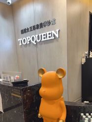 点击看大图 -TOP HAIR SALON