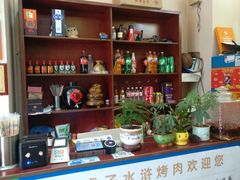 -炭虎子水浒烤肉(梦时代店)