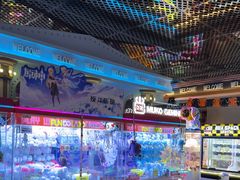 -反斗乐园(领展中心城店)