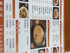 -市井川菜(江宁店)
