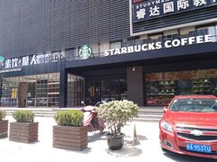 门面-sugarman espresso素饮糖人高新咖啡工厂