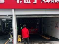 -昆仑润滑汽车服务中心(世纪金源旗舰店)